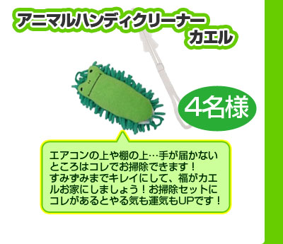 ゴミナビメール:選べるゴミの種類ついつい忘れる「隔週のゴミ」だけの登録も可能です！これなら忘れずにゴミが捨てられます