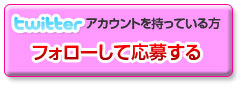 ゴミナビをフォローする
