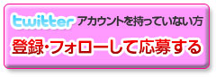 ゴミナビをフォローする